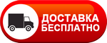 Бесплатная доставка дизельных пушек по Советской Гавани